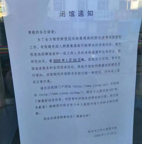 延吉市文廣旅局深化文旅行業(yè)疫情防控專項檢查，保障運(yùn)動項目經(jīng)營安全有序
